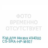 CS-SRA-HP-M607