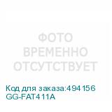 GG-FAT411A