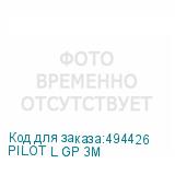 PILOT L GP 3M