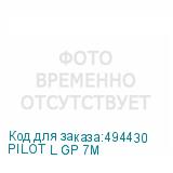 PILOT L GP 7M