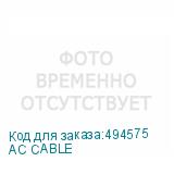 AC CABLE