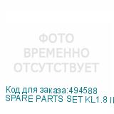 SPARE PARTS SET KL1.8 II/2