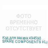 SPARE COMPONENTS KLII 1.2.