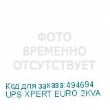 UPS XPERT EURO 2KVA