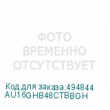 AU16GHB48CTBBGH