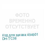 DH-TC38