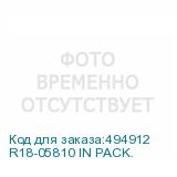 R18-05810 IN PACK.