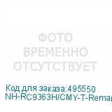 NH-RC9363H/CMY-T-Reman