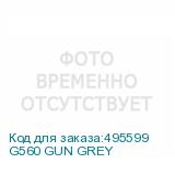 G560 GUN GREY