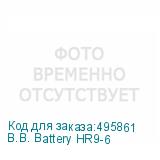 B.B. Battery HR9-6