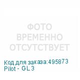 Pilot - GL 3