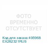 EX282321RUS