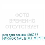 HEXAGONAL BOLT M8*60MM IRON 100 PCS