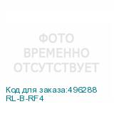 RL-B-RF4