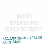 ACRPSMA