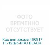 TF-12025-PRO BLACK