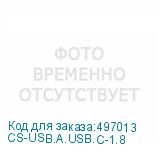 CS-USB.A.USB.C-1.8