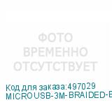 MICROUSB-3M-BRAIDED-BLK