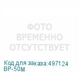 BP-50M