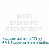 AA Батарейка Buro Alkaline LR6, 40 шт. (BURO)