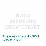 C9606-FAN=