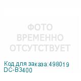 DC-B3400