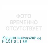 PILOT GL 1.8M