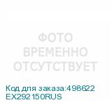 EX292150RUS