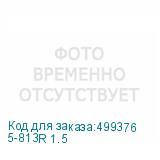 5-813R 1.5