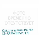 CS-UFR-XER-P3120