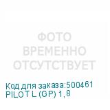 PILOT L (GP) 1,8