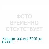 BK002