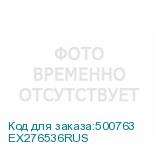 EX276536RUS