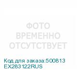EX283122RUS