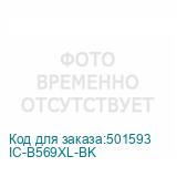 IC-B569XL-BK
