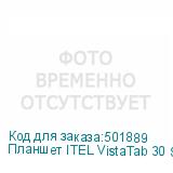 Планшет ITEL VistaTab 30 SM-X816B 10.95 , 4GB, 128GB, 3G, LTE, Android 14 голубой