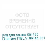 Планшет ITEL VistaTab 30 SM-X816B 10.95 , 4GB, 128GB, 3G, LTE, Android 14 серый