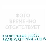 SMARTWATT PWM 2420 WP