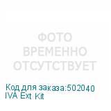 IVA Ext Kit