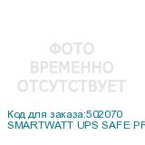 SMARTWATT UPS SAFE PRO 800