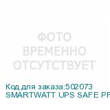 SMARTWATT UPS SAFE PRO 1000