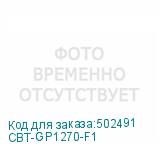 CBT-GP1270-F1