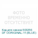DF OORIGINAL-11 (BLUE)