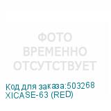 XICASE-63 (RED)