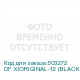 DF XIORIGINAL-12 (BLACK)