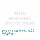 TC-K1110