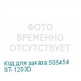 ST-1203D