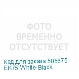 EK75 White-Black