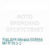 MFR 012-2