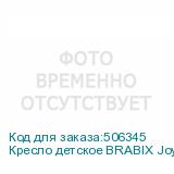 Кресло детское BRABIX Joy MG-204W , без подлокотников, пластик белый, ткань TW, розовое, 533011